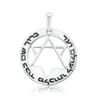 Kabbalah medalion de argint "Protecția îngerului"